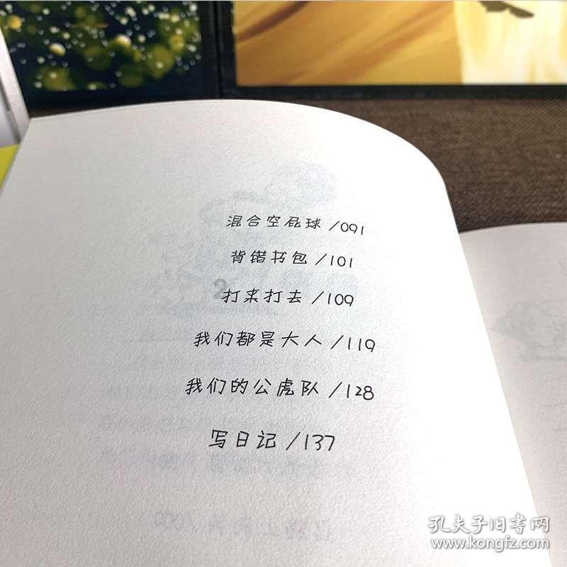 2024第七届《天南地北大联欢》晚会在京成功录制